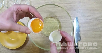 Фото приготовления рецепта: Яйца Орсини - шаг 1