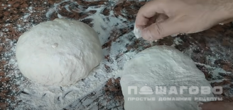 Фото приготовления рецепта: Турецкий хлеб - шаг 5