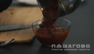 Фото приготовления рецепта: Армянский соус для шашлыка - шаг 5