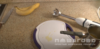 Фото приготовления рецепта: Сок банановый - шаг 3