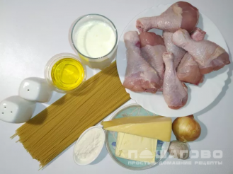 Фото приготовления рецепта: Макаронная запеканка с курицей - шаг 1
