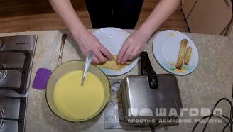 Фото приготовления рецепта: Советские вафли - шаг 7