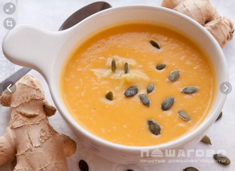 Тыквенный суп с имбирем и сливками