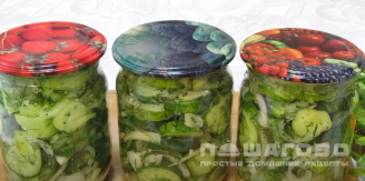 Фото приготовления рецепта: Салат из огурцов и лука на зиму - шаг 8