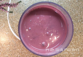 Фото приготовления рецепта: Смузи из замороженных ягод - шаг 5
