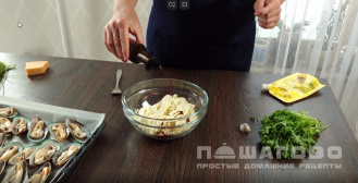 Фото приготовления рецепта: Мидии, запеченные с чесночным соусом и сыром - шаг 3