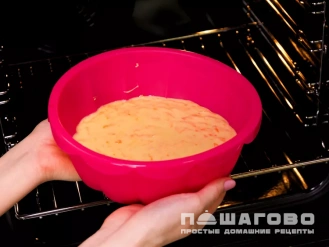 Фото приготовления рецепта: Морковный бисквит - шаг 5
