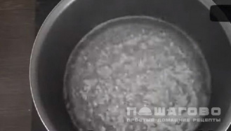 Фото приготовления рецепта: Мармелад из фруктового пюре - шаг 1