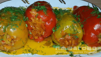 Фото приготовления рецепта: Перец, фаршированный овощами - шаг 7