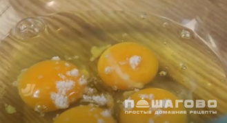 Фото приготовления рецепта: Простой омлет с сыром - шаг 1