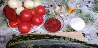 Фото приготовления рецепта: Анкл бенс из кабачков на зиму с помидорами и перцем - шаг 1