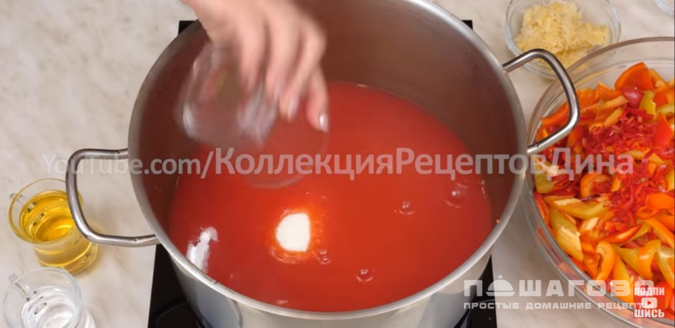 Фото приготовления рецепта: Вкусное лечо из сладкого и острого стручкового перца по-домашнему - шаг 8