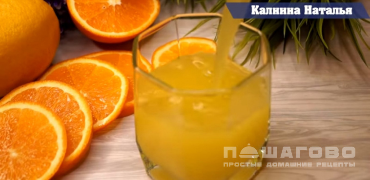 Напиток апельсиновый