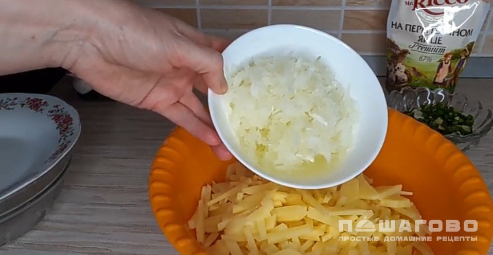 Фото приготовления рецепта: Пирог с зубаткой из бездрожжевого теста - шаг 3