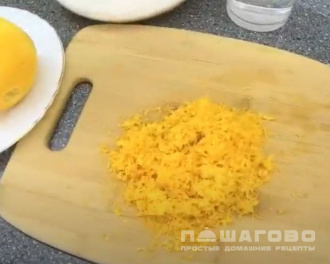 Фото приготовления рецепта: Домашний цитрусовый мармелад - шаг 1