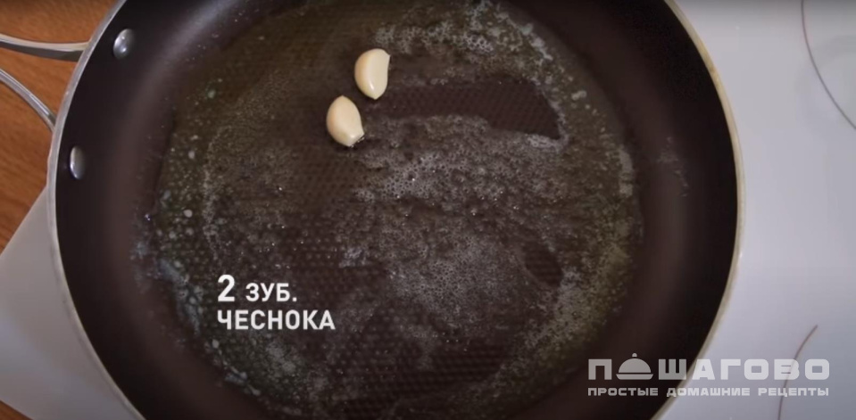 Фото приготовления рецепта: Паста карбонара с беконом - шаг 3