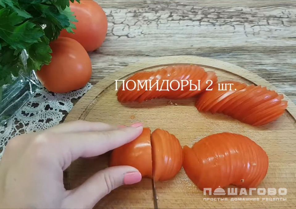 Фото приготовления рецепта: Диетическое мясо по-французски - шаг 2
