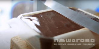 Фото приготовления рецепта: Шоколадный пудинг - шаг 12