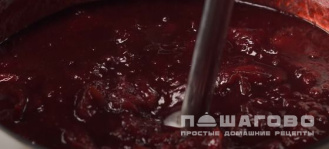 Фото приготовления рецепта: Соус из запеченных слив к мясу - шаг 1