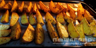 Фото приготовления рецепта: Картошка По-селянски - шаг 9