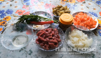 Фото приготовления рецепта: Солянка абхазская - шаг 1