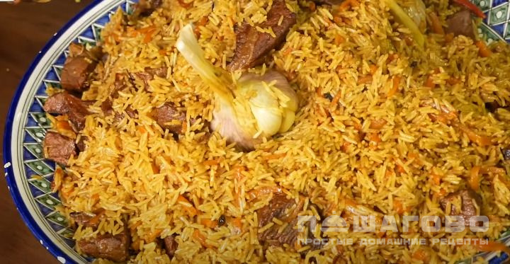 Плов по-фергански