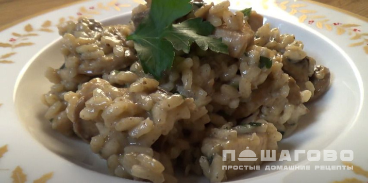 Рис с курицей, грибами и трюфелями