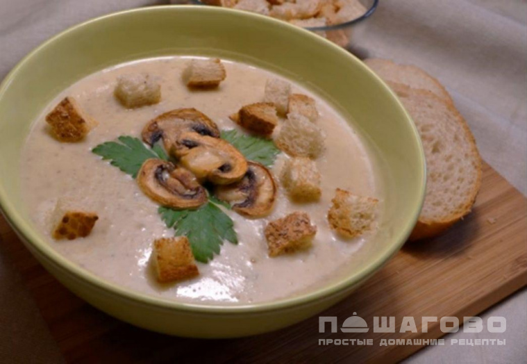 Картофельный суп-пюре с грибами шампиньонами