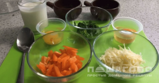 Фото приготовления рецепта: Воздушные яйца кокот со шпинатом, сыром и сметаной - шаг 1