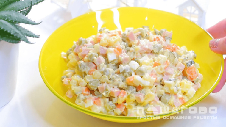 Оливье классический по-советски