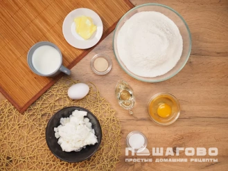 Фото приготовления рецепта: ПП хачапури с творогом - шаг 1