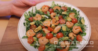 Фото приготовления рецепта: Легкий салат с креветками и авокадо - шаг 7