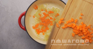 Фото приготовления рецепта: Суп овощной вегетарианский - шаг 1