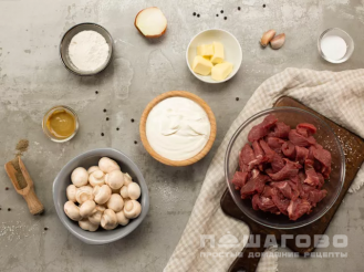 Фото приготовления рецепта: Бефстроганов из говядины с грибами - шаг 1