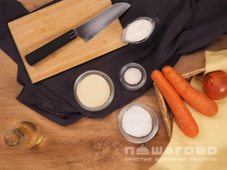 Фото приготовления рецепта: Морковные котлеты - шаг 1
