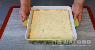 Фото приготовления рецепта: Ленивый заливной пирог с яйцом и зеленью - шаг 12