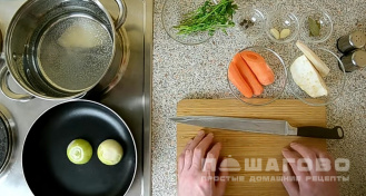 Фото приготовления рецепта: Простой постный бульон из овощей - шаг 1
