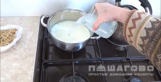 Фото приготовления рецепта: Молочный суп с вермишелью и яйцом - шаг 1