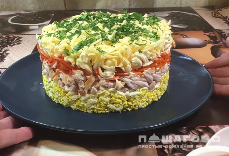 Слоеный салат с курицей и корейской морковью