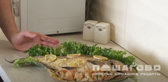 Фото приготовления рецепта: Голец с рисом - шаг 15