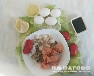 Фото приготовления рецепта: Теплый салат с морепродуктами - шаг 1