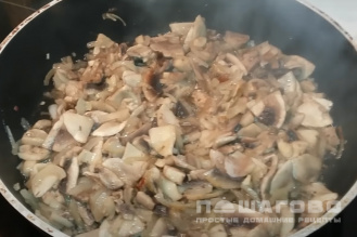 Фото приготовления рецепта: Овощное рагу с грибами - шаг 1
