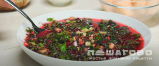 Фото приготовления рецепта: Ботвинья - шаг 14