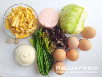 Фото приготовления рецепта: Салат цезарь с ветчиной и зеленым луком - шаг 1