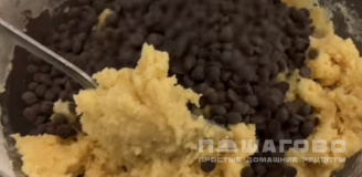 Фото приготовления рецепта: Нежное печенье с шоколадной крошкой - шаг 6