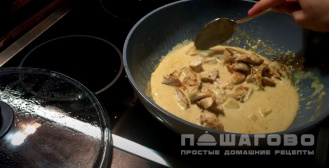 Фото приготовления рецепта: Паста альфредо с курицей по-домашнему - шаг 7